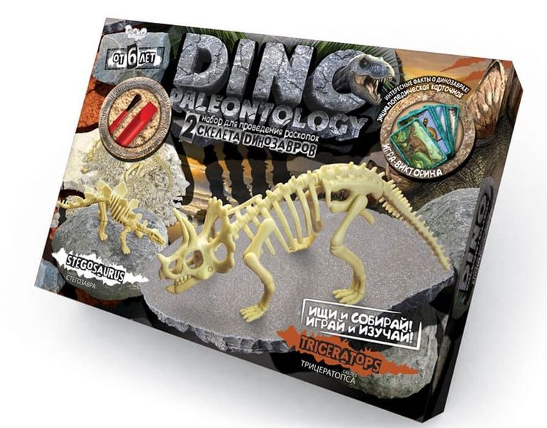 Набір для проведення розкопок "Dino Paleontology", Danko Toys, DP-01-02 DP-01-02 фото