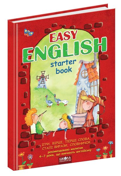 Книгна для вивчення англійської Easy English. Starter book. Легка англійська, Школа, 290248 290248 фото