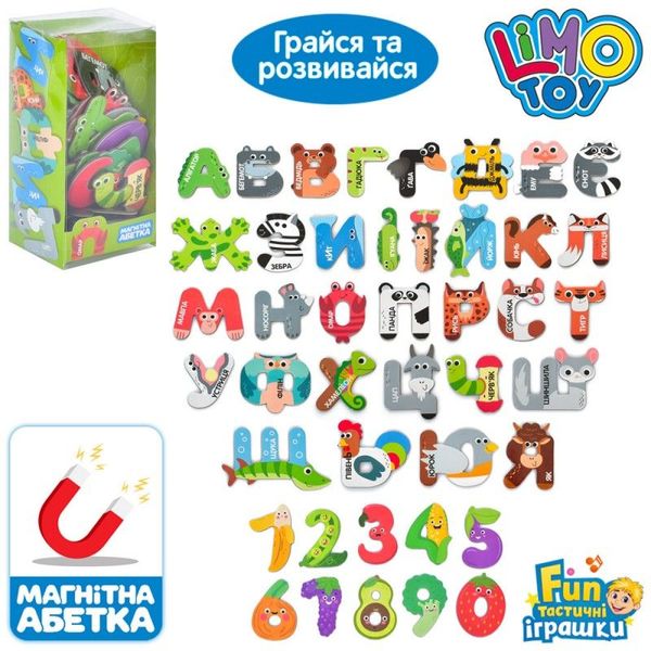 Магнітна абетка - літери та цифри, Limo Toy FT 0051 FT 0051 фото