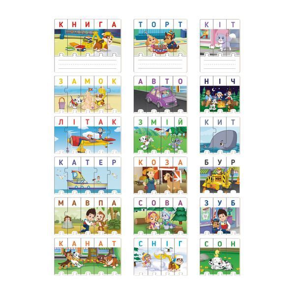 Навчальна гра &laquo;Складай, пиши, читай&raquo; Paw Patrol, Dodo 200622 200622 фото