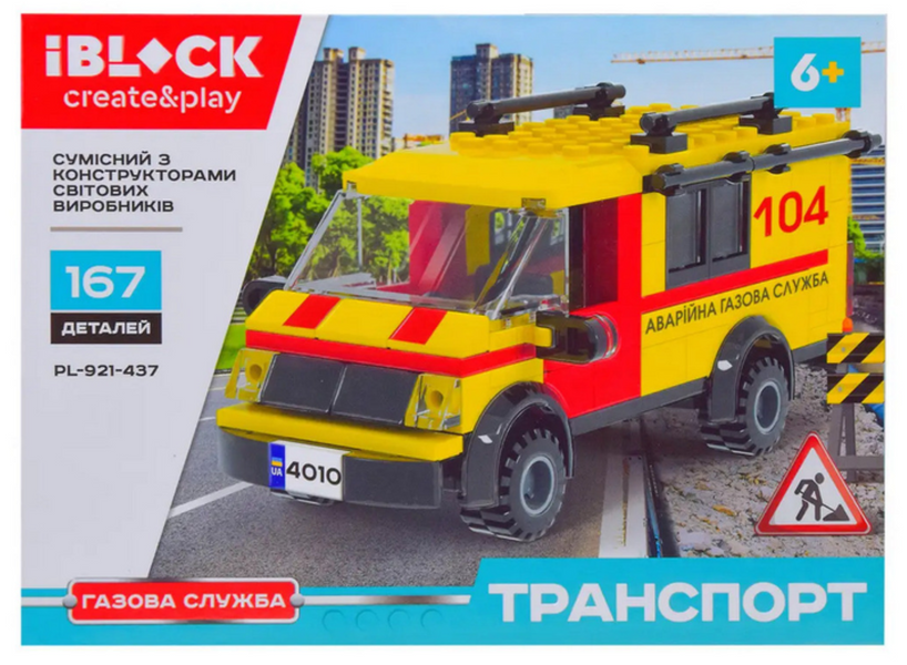 Конструктор Транспорт Газова служба 167 дет., IBLOCK PL-921-437 PL-921-437d фото