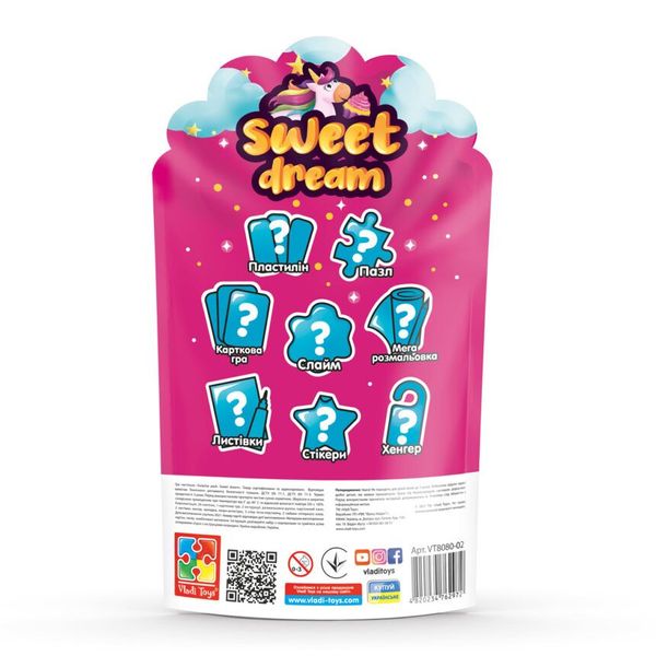 Набір сюрпризів "Surprise pack. Sweet dream", Vladi Toys, VT8080-02 VT8080-02 фото