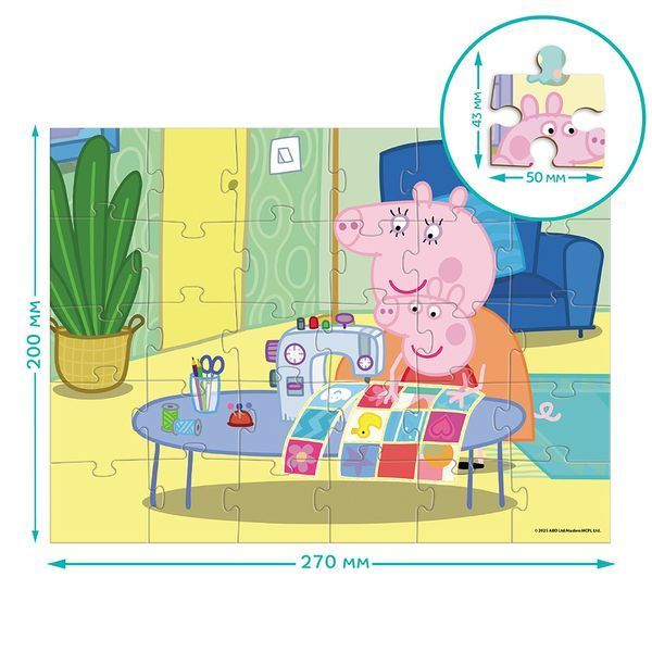 Пазл Peppa Pig &laquo;Ковдра для Немовля&raquo; 30 ел., Dodo 200675 200675 фото