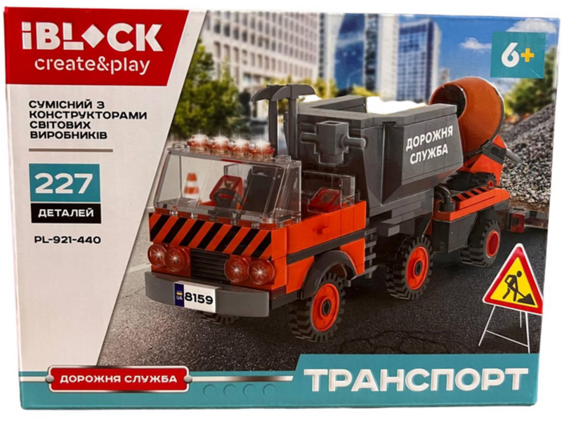 Конструктор Транспорт Дорожня служба 227 дет., IBLOCK PL-921-440 PL-921-440a фото