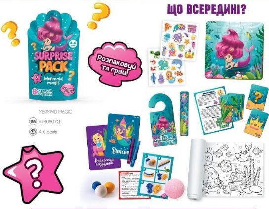Набір сюрпризів "Surprise pack. Mermaid magic", Vladi Toys, VT8080-01 VT8080-01 фото