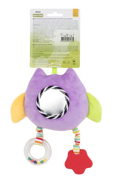 М'яка багатофункціональна іграшка-прорізувач "Сова" фіолетова, Baby Team, 8533 8533d фото