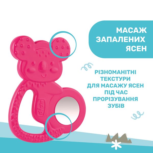 Прорізувач для зубів "Коала", Chicco 28150.10 28150.10 фото