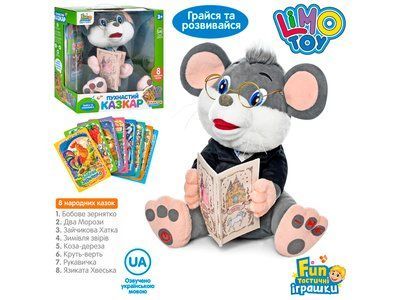Мишеня інтерактивне Пухнастий Казкар, LimoToy FT0033 FT0033 фото