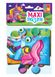 Бебі MAXI пазли картонні “Поні”, Vladi Toys, VT1722-11 VT1722-11 фото 1