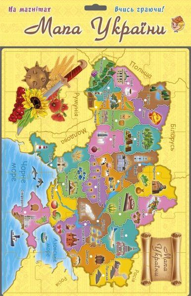 Ігри на магнітах "Мапа України ", 45*30см, Artos Games, 1175-5 1175-5 фото